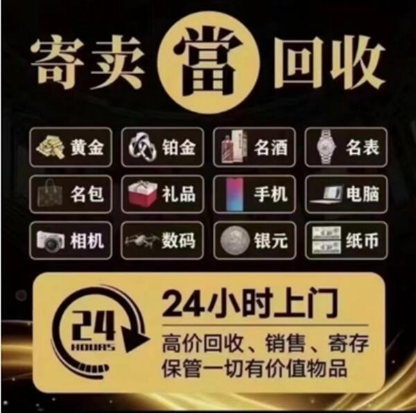 淮北杜集区抵押汽车